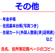リサイクルストア＆便利屋アンリミテッド　買取いたします。全国対応　宅配買取