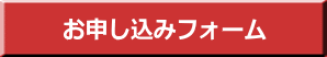 リサイクルストア＆便利屋アンリミテッド　買取いたします。全国対応　宅配買取　お申込フォーム